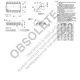 pid_23894274_ebef9664e689280cd475975fe0187ccd.pdf Outline Dimensions_3
