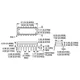 pid_24174733_ad694br-reel7-analog-devices-datasheet-10703.pdf Outline Dimensions_2