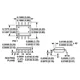 ADM9690 Outline Dimensions_1