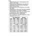 NCL30000 Outline Dimensions_3