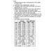 NCP,NCV1117 Outline Dimensions_7