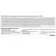NCV4269 Outline Dimensions_6