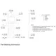 IRLR/U2705 Outline Dimensions_3