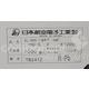 IL-WX-18PB-HF-HD-S-B-E1000E