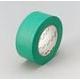 3903-GREEN-2"X50YD-BULK