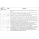 pid_36670253_max16814buup2b-analog-devices-datasheet-81857999.pdf  Pinout Diagram_1