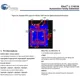 pid_46292287_cy8c3846pve-174-cypress-semiconductor-datasheet-158993099.pdf  Pinout Diagram_3