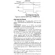 ADM1026  Pinout Diagram_1