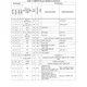 STM32F373xx Datasheet  Pinout Diagram_9
