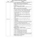 STM32F042F6x4, STM32F042x6  Pinout Diagram_15