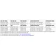 LTC2391-16  Pinout Diagram_2