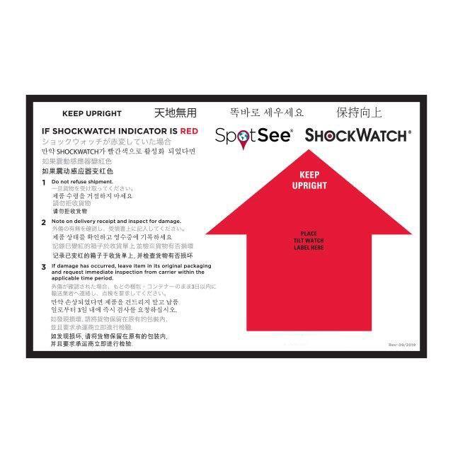 26120SpotSee