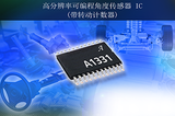 A1331LLETR-DD-TAllegro MicroSystems