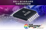 A1332KLETR-TAllegro MicroSystems