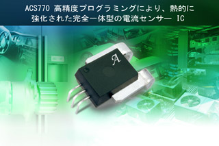 ACS770LCB-100B-PSF-TAllegro MicroSystems