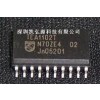 TEA1102TNXP Semiconductors